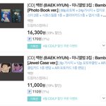 백현 앨범 <b>단가</b> 왜이렇게 싸냐?