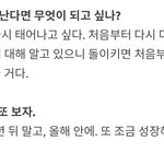 [황현진] 넘 좋아하는 인터뷰