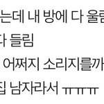 [19] <b>야야</b> 도와줘 ㅈㅂ ㅈㄴ 급해 어그로ㄴ