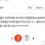 [NCT즌] 이거 신기하다