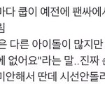 [세븐틴] 내가 기강잡을<b>때</b> 보는<b>사진</b>들