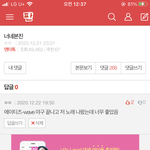 [에이티즈] 에이티즈 팬들아