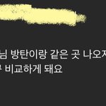ㅅㄹㅃ <b>채널</b>에서 내가아는 유튜버를 봄