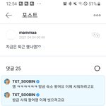 [TXT] 수빈이 자동<b>완성</b>기능