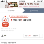 [진격의거인] 이 글 ㅈㄴ <b>추억</b>이다