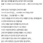 [19] 얘들아... 나 ㅈ됨;; 댓글 좀 부탁할게