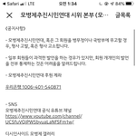 와 여기 <b>한남</b>들 ㄹㅇ <b>개</b>무서움