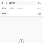 [NCT즌] 낙원 환불<b>사</b>? 어디서<b>봄</b>