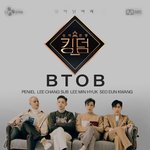 [BTOB] 지금 영상 스밍 너무 힘들지만..