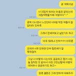 [댓글부탁해] 너네가 보기엔 얘 나한테 관심있어보여?