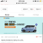 [댓글부탁해] <b>투명</b>하네