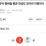 +)에이티즈 팬들