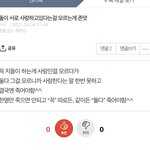 나만 그런가 나도 ㄹㅇ 이게존맛