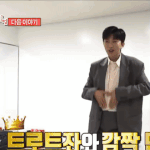 [모두드루와] 니네 덕질하면서 가장 놀랐던 순간 언제임