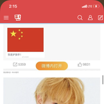 [NCT즌] 엔터톡선 보다가 심장 철렁함