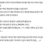 [19] 나 짝<b>남연</b>애상담 좀 도와도 ㅠㅠㅠ