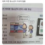 [19] 옷 추천해주라 부탁할게