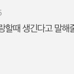 [19] 야 이거 너무 낭만적이지 않냐 ㅠ
