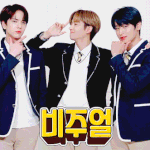 [더보이즈] 아 진짜 <b>덥뮤</b>다 실물 봐야하는데