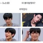 [더보이즈] 이거 개웃김