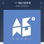 [19] 설레는 봄노래 <b>추천</b>한다...