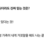 [더보이즈] 이거 <b>진짜</b> 웃<b>김</b>ㅋㅋㅋㅋㅋㅋㅋㅋㅋ