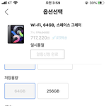 쿠팡에서 이거 해본 사람