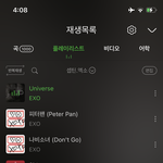 <b>셉틴</b>.엑소