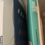 [댓글부탁해] 얘들아 이거 뭐라부르더라? <b>생각</b>안<b>남</b>갑자기