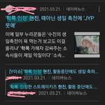 [모두드루와] <b>현진</b> 기자들