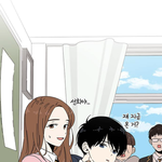 [댓글부탁해] 학교에 핑크 가디건 오<b>반가</b>?