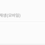 [NCT즌] 야 안 자는 사람들 나 좀 <b>도와</b>줘바
