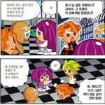[댓글부탁해] 20키로빼는데 <b>몇달</b>걸려