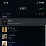 진짜개좋은<b>노래</b>알려줌