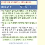 <b>신이</b> 존재하기전에 다른 <b>신이</b> 존재할수있나요 ?