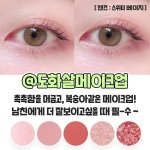 [메이크업] 혹시 <b>이런</b> 류의 <b>사진</b> 있는사람?