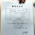 이번에도 文이름 지워졌다, 예외없는 5년차 '고난의 행군'