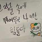 애들이 남자처럼 생겼다 하면 놀리는거임??