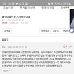 [BTOB] 솔직한 판단 바람
