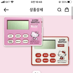 아 나도 <b>스탑</b>워치 사야하는데 이거 오바임? ㅋㅋㅋㅋㅋ