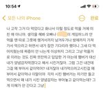 아개빡치고서러워서 눈물나는데 개<b>쪼잔</b>해서 웃김