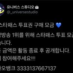 [펜타곤] <b>윤희</b>벗스들