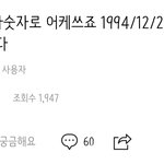 [빅톤] 와 이거 오랜만이다