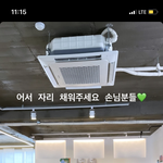 [NCT즌] 다들 이제노 봤냐 얼굴 멀리서봐도