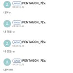 [펜타곤] 형구 <b>소유욕</b>에 환장하는편