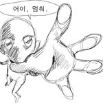 아니근데 교복 라인이 왜 <b>불편</b>함?