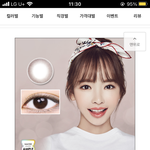 초코렌즈 추반 좀