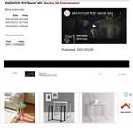 에셈에서 백현 <b>프로</b>모 역대급으로 돌려줬네