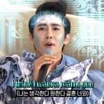 [NCT즌] <b>헤찬</b>이랑