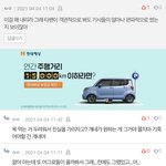 [스키즈] 스테이들아!!